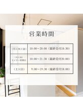 レオン 磐田(REON)/週2回ナイター営業あります☆