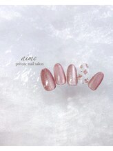 アイム(aime)/シンプルコース