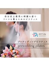 ピットイン(PiT IN)