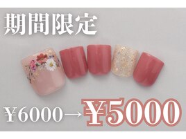 6000円　フットネイル