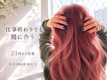 アートネイル ギャラリー(Art nail Gallery)