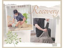 マイカ(myca)の雰囲気(KOU限定の本格整体はリピート続出です♪)