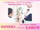 ヒナタルーム(Hinata Room)の写真
