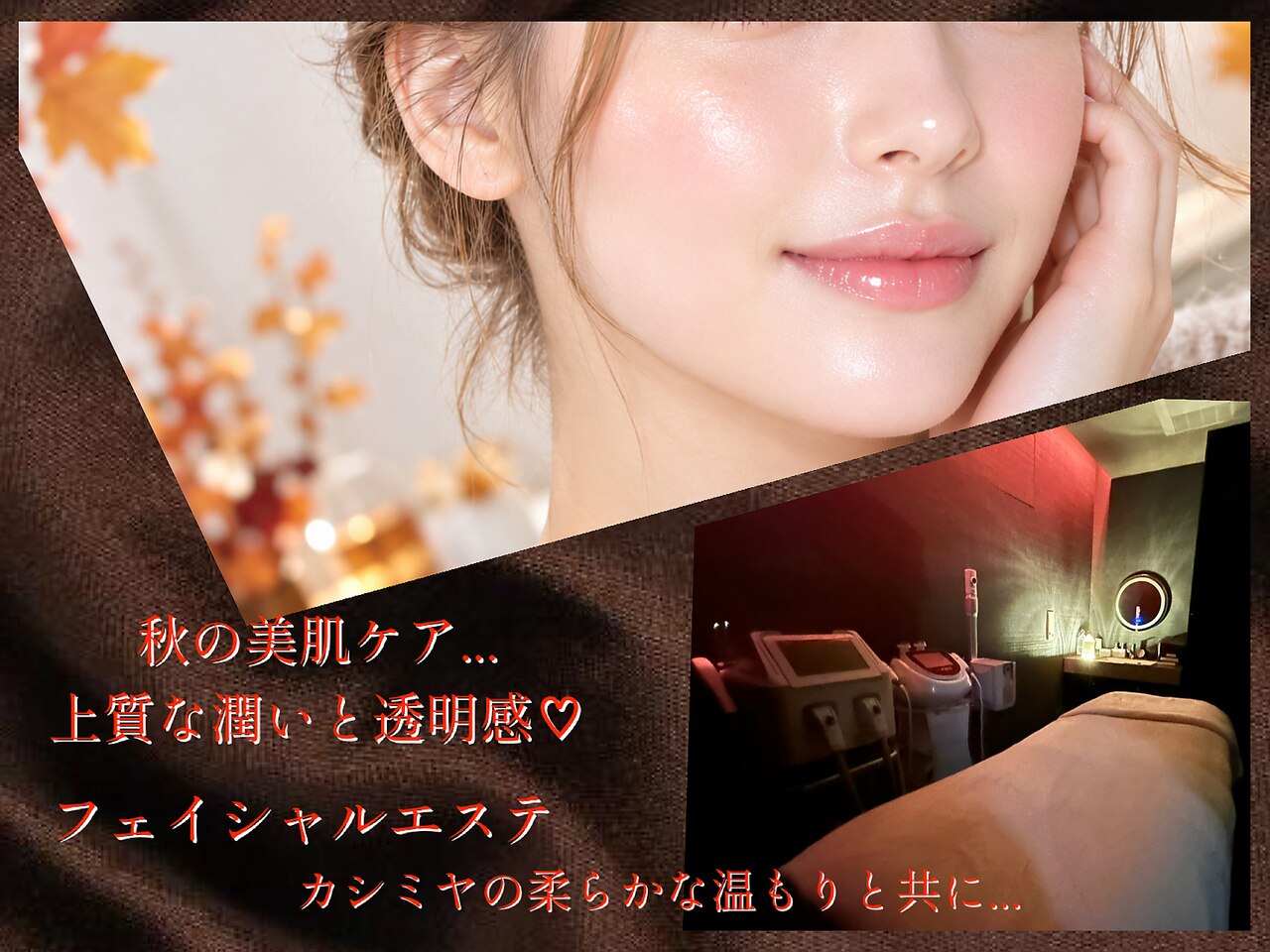 フォト｜ル クラブ ド ボーテ 練馬｜ホットペッパービューティー