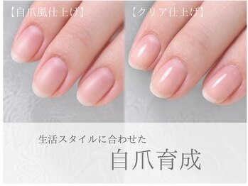 フルール イザベル デ ラ クール(FLEUR isabelle de la cour 1977)の写真/自爪育成で理想のお爪に♪お悩みに寄り添い、カラーやフォルムまでこだわった上品ネイルを。【パラジェル】