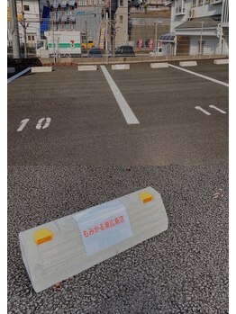 もみかる 東広島店/第２駐車場 停車位置