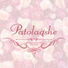 パトラクシェ 恵比寿 代官山(Patolaqshe)のお店ロゴ