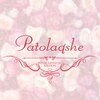 パトラクシェ 恵比寿 代官山(Patolaqshe)ロゴ