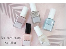 カピリナ(Ka Pilina)/マニキュア