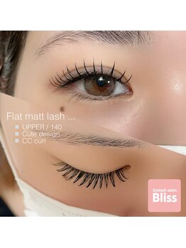 ブリス(Bliss)/Cute!