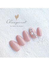 シュピネ バイ アルブル エト シミー(Choupinet by Arbre et chimie)/定額シンプル￥6600