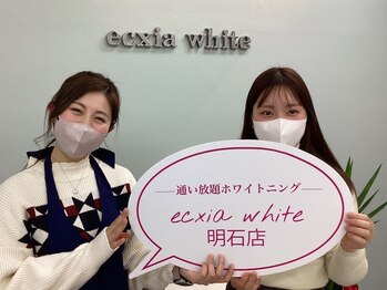 エクシアホワイトニング 明石店/ホワイトニング体験/記念写真