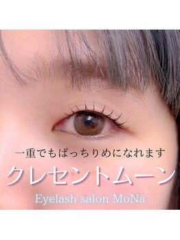 モナ(MoNa)/クレセントムーン