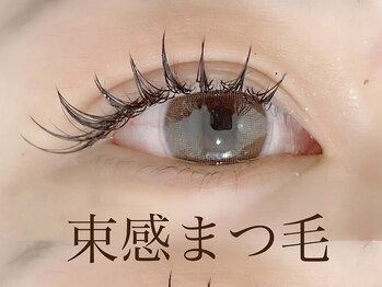 アトリエ ボノ(BONO)/フラットつけ放題