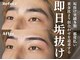 ボス 岡崎店(BOSS)の写真