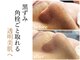 ソイズ 新保店(SOIS)の写真