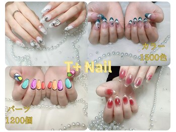 ティプラスネイル 木場(T+Nail)