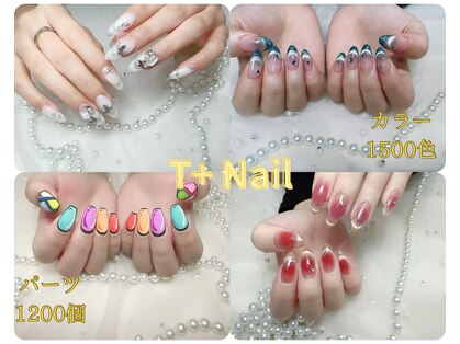ティプラスネイル 木場(T+Nail)の写真