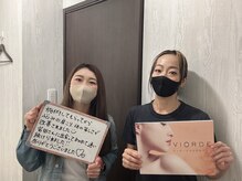 ヴィオーデ美容整体サロン 横浜店/小顔矯正と骨盤矯正で美人♪横浜