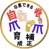 ベスト ブリス(Best Bliss)のお店ロゴ