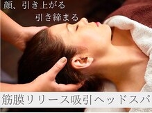 アドシーア 銀座店