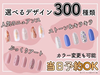はあとねいる 南行徳店の写真