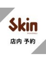 スキン 心斎橋店(skin)/ネット予約がおすすめ★