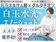 パルファンカルム 駅西本町店の写真