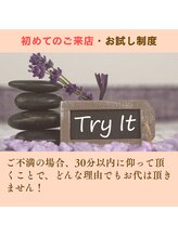 ミューシグ(Mysig)/初めてのお客様・お試し制度あり
