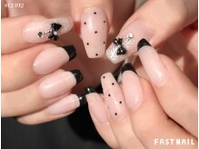 ファストネイル 広島パルコ店(FAST NAIL)