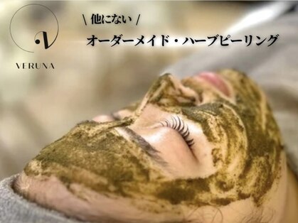 ラトワ(LATOWA)の写真