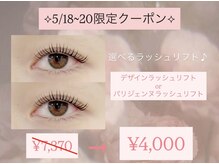 ダイヤモンドアイズ 池袋西口店(DIAMOND EYES)