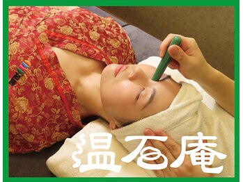 リラクゼーション 温石庵 赤坂見附店の写真/アロマ香る天然石棒で贅沢タッチ!頭部つぼケアが眼精疲労を癒し、極上のリラックスへ導きます☆