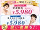 アルゴ 豊中岡町駅前店(ALGO)の写真
