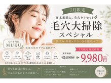ムク(MUKU)