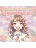 【☆JK限定☆】まつげパーマ☆ラッシュリフト 3600円
