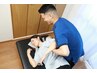 【腕が上がりにくい方へ】腕が上がらない・回らない肩に!可動域ケア整体60分