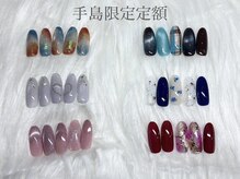 リッチ トゥ 安城店(Rich to)/手島限定アート定額