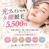アーユス 健軍店(Ayus)