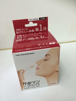 ラブフェイス(LoveFace)/ノーズワックス