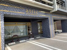 attic EYELASH&NAILのアクセス☆駅から徒歩5分