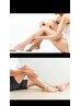 夏までに綺麗にしたい方必見！脚脱毛★初回4000円「都度払い」