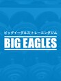 ビッグイーグルス/ビッグイーグルス　トレーニングジム
