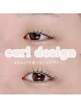 凛/カールデザイン♪