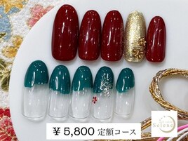 【¥5,800 定額アートコース】