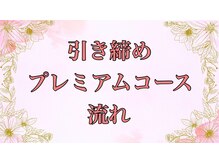 ヨサパーク メルシャン(YOSA PARK merci_an)/