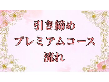 ヨサパーク メルシャン(YOSA PARK merci_an)/