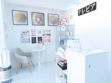 クレビア(CREBIA)