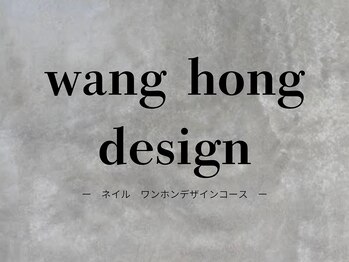 アトリエ シャルム(atelier Charmemu)/