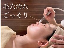 イービーシーシー心斎橋(e.b.c.c.)